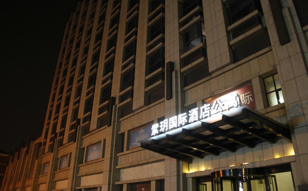 Qingdao Ziyue International Aparthotel Chengyang Eksteriør billede